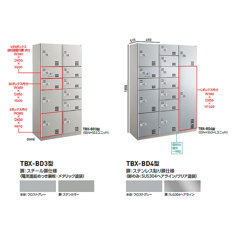 _CPz{bNX vbV{^(dr)^Cv BD3^ X`[(XeJ[) SSjbg 󑕒u TBXBD3SS