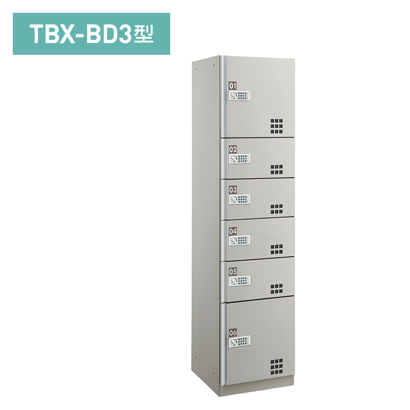 _CPz{bNX vbV{^(dr)^Cv BD3^ X`[(XeJ[) SS2jbg 󑕒u TBXBD3SS2