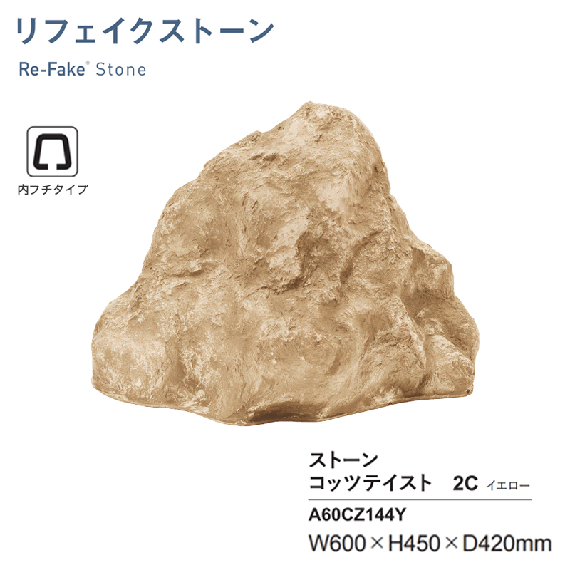 自然石 NITTO SEKKO 火山岩 阿蘇火山岩 玉石 約20kg 約10〜30cm 砂利石 庭