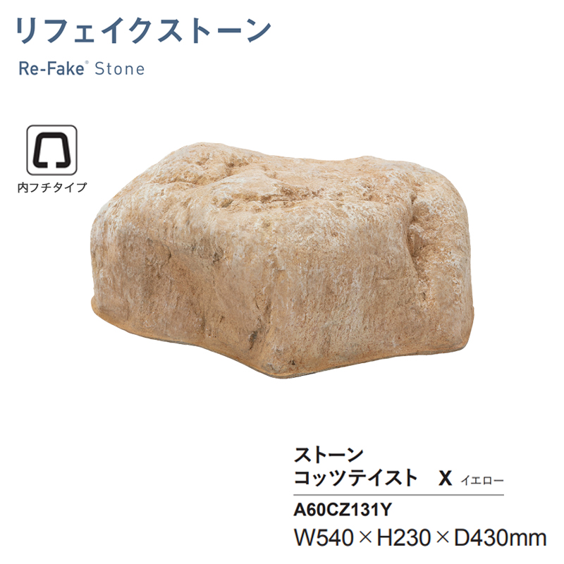 �l�H�� �O���[�x�� ���t�F�C�N�X�g�[�� �R�b�c�e�C�X�gX �C�G���[ A60CZ131Y ���t�`�^�C�v FRP�� �l�H��� �y�� �[�� �뉀