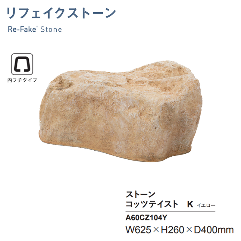 �l�H�� �O���[�x�� ���t�F�C�N�X�g�[�� �R�b�c�e�C�X�gK �C�G���[ A60CZ104Y ���t�`�^�C�v FRP�� �l�H��� �y�� �[�� �뉀