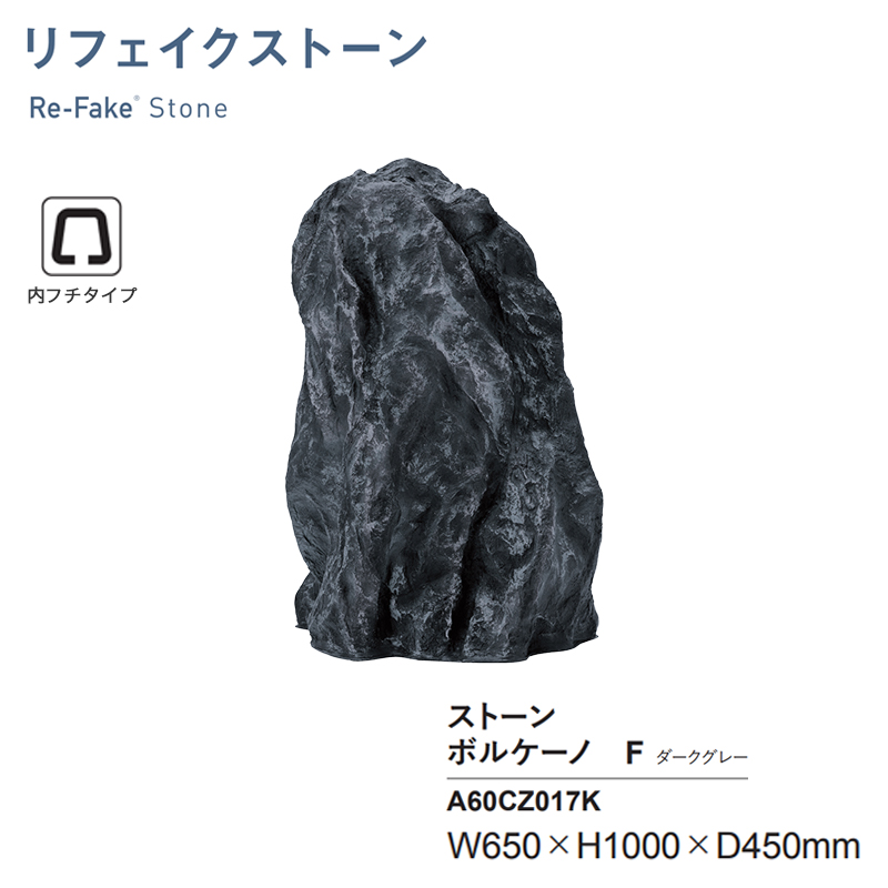 �l�H�� �O���[�x�� ���t�F�C�N�X�g�[�� �{���P�[�mF �_�[�N�O���[ A60CZ017K ���t�`�^�C�v FRP�� �l�H��� �y�� �[�� �뉀