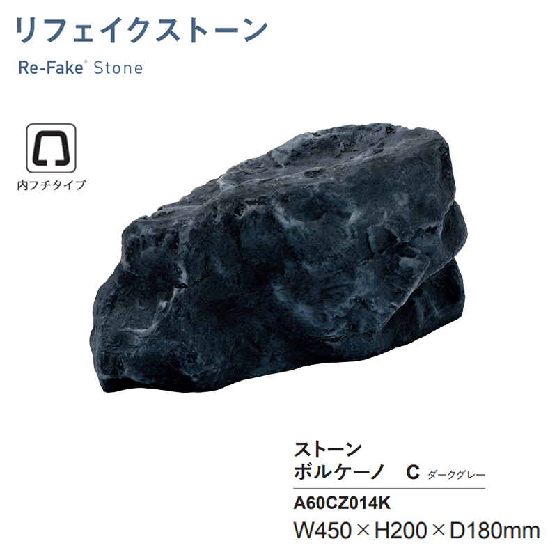 �l�H�� �O���[�x�� ���t�F�C�N�X�g�[�� �{���P�[�mC �_�[�N�O���[ A60CZ014K ���t�`�^�C�v FRP�� �l�H��� �y�� �[�� �뉀