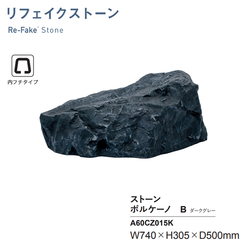 �l�H�� �O���[�x�� ���t�F�C�N�X�g�[�� �{���P�[�mB �_�[�N�O���[ A60CZ015K ���t�`�^�C�v FRP�� �l�H��� �y�� �[�� �뉀