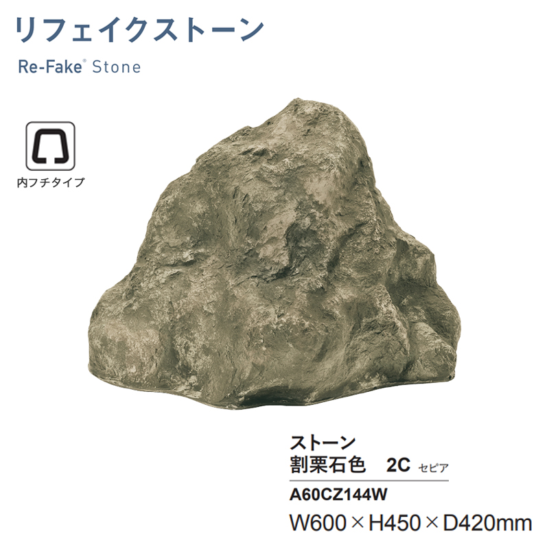 �l�H�� �O���[�x�� ���t�F�C�N�X�g�[�� ���I�ΐF2C �Z�s�A A60CZ144W ���t�`�^�C�v FRP�� �l�H��� �y�� �[�� �뉀