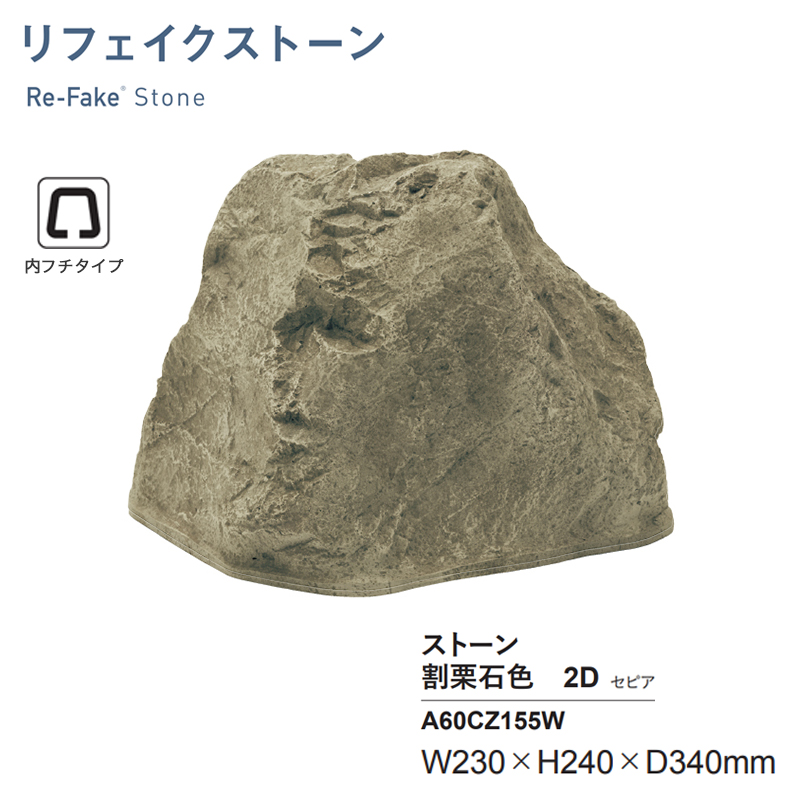 �l�H�� �O���[�x�� ���t�F�C�N�X�g�[�� ���I�ΐF2D �Z�s�A A60CZ155W ���t�`�^�C�v FRP�� �l�H��� �y�� �[�� �뉀