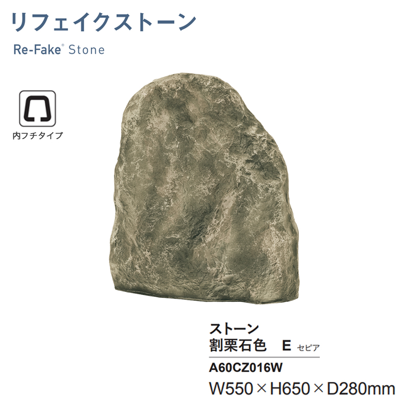 石ころ ただの石ころ」を売って億万長者 “再解釈”で価値を生み出せ：日経