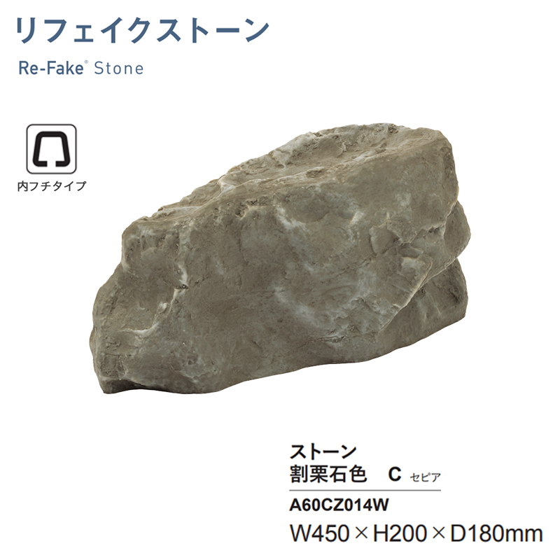 イボタの石です。 000000004379_22So92i.jpg