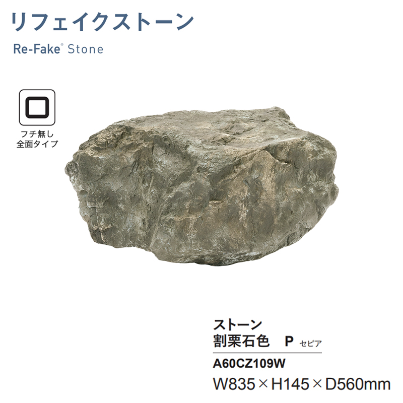 �l�H�� �O���[�x�� ���t�F�C�N�X�g�[�� ���I�ΐFP �Z�s�A A60CZ109W �t�`�����S�ʃ^�C�v FRP�� �l�H��� �y�� �[�� �뉀