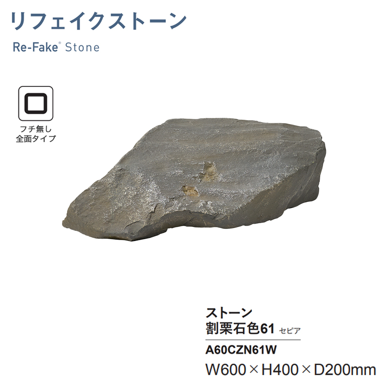 �l�H�� �O���[�x�� ���t�F�C�N�X�g�[�� ���I�ΐF61 �Z�s�A A60CZN61W �t�`�����S�ʃ^�C�v FRP�� �l�H��� �y�� �[�� �뉀