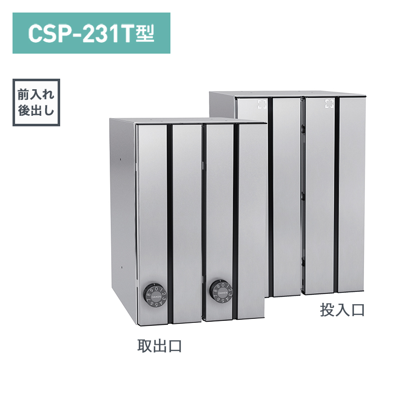 �_�C�P�� �W���X�֎� �|�X�e�b�N �c�^ 2�˗p �O����o(��^�X�֕��Ή�) �������X�e�����X�N���A�h�� CSP-231T-2D