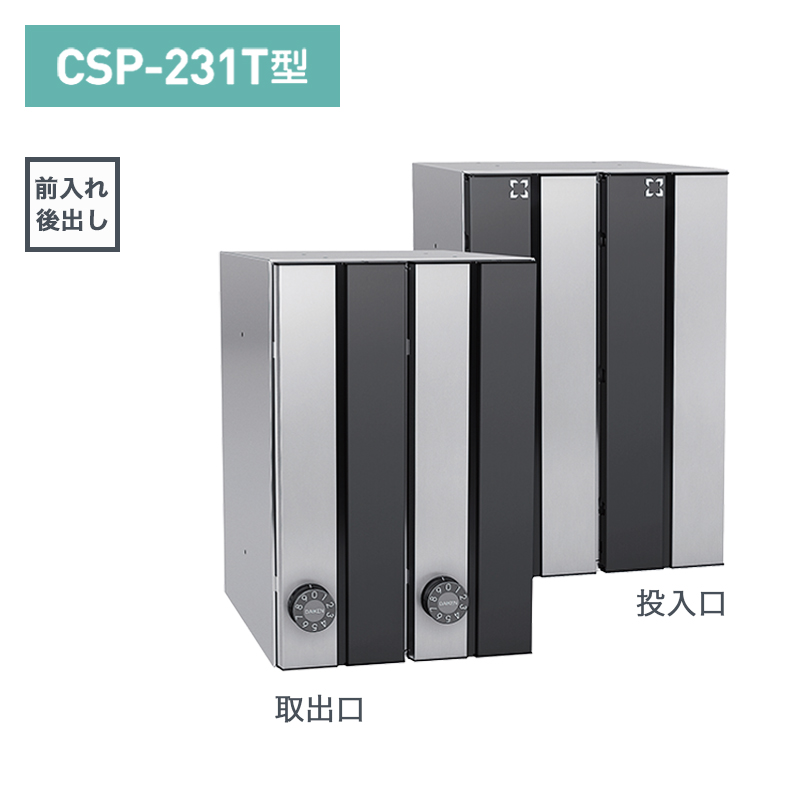 �_�C�P�� �W���X�֎� �|�X�e�b�N �c�^ 2�˗p �O����o(��^�X�֕��Ή�) ���������h���E�X�e�����X�N���A�h�� CSP-231T-2DK �󒍐��Y�i