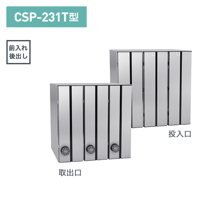 �_�C�P�� �W���X�֎� �|�X�e�b�N �c�^ 3�˗p �O����o(��^�X�֕��Ή�) �������X�e�����X�N���A�h�� CSP-231T-3D