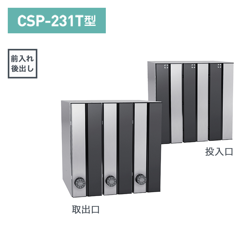 �_�C�P�� �W���X�֎� �|�X�e�b�N �c�^ 3�˗p �O����o(��^�X�֕��Ή�) ���������h���E�X�e�����X�N���A�h�� CSP-231T-3DK �󒍐��Y�i