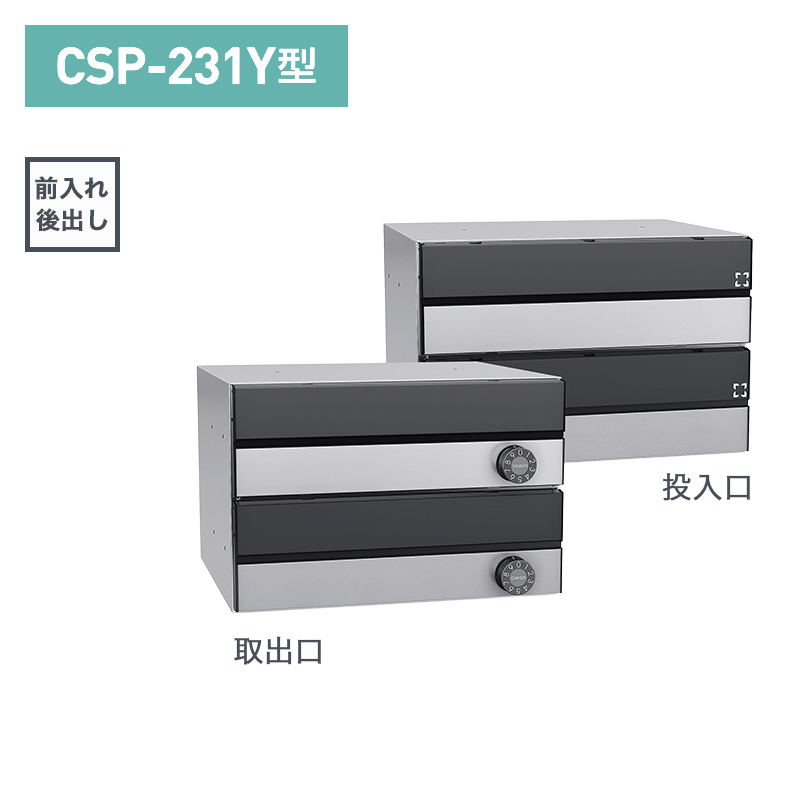 �_�C�P�� �W���X�֎� �|�X�e�b�N ���^ 2�˗p �O����o(��^�X�֕��Ή�) ���������h���E�X�e�����X�N���A�h�� CSP-231Y-2DK �󒍐��Y�i