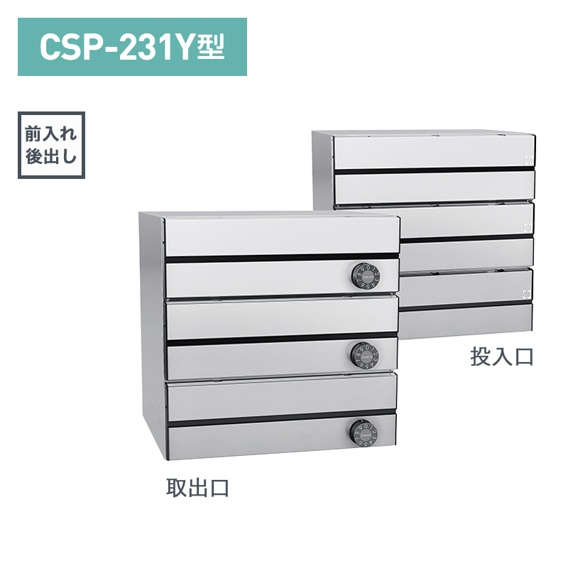 �_�C�P�� �W���X�֎� �|�X�e�b�N ���^ 3�˗p �O����o(��^�X�֕��Ή�) �������X�e�����X�N���A�h�� CSP-231Y-3D