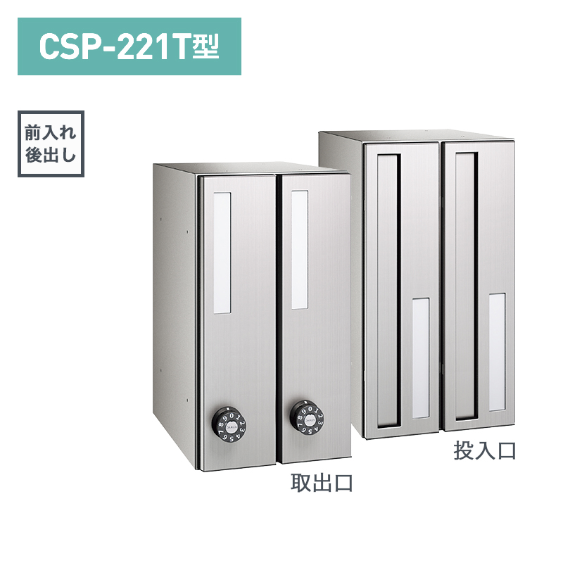 �_�C�P�� �W���X�֎� �|�X�e�b�N �c�^ 2�˗p �O����o CSP-221T-2D