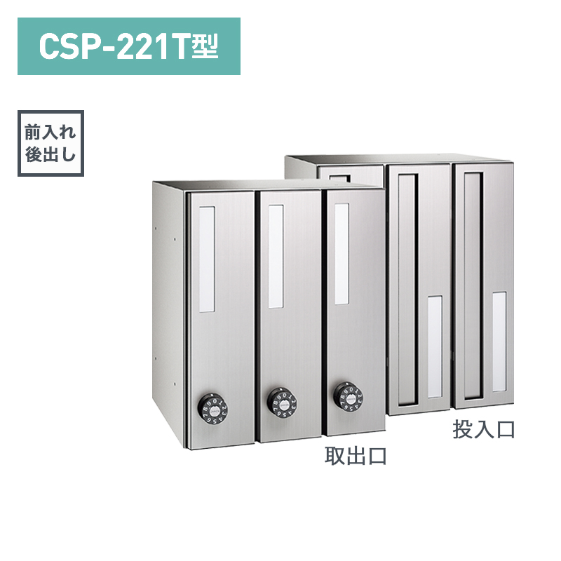 �_�C�P�� �W���X�֎� �|�X�e�b�N �c�^ 3�˗p �O����o CSP-221T-3D