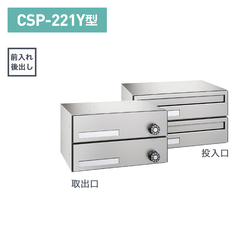 �_�C�P�� �W���X�֎� �|�X�e�b�N ���^ 2�˗p �O����o CSP-221Y-2D