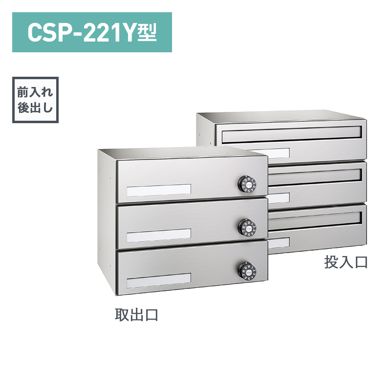 �_�C�P�� �W���X�֎� �|�X�e�b�N ���^ 3�˗p �O����o CSP-221Y-3D