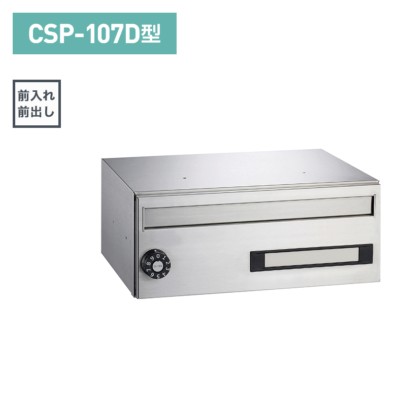 �_�C�P�� �W���X�֎� �|�X�e�b�N �Ǖt���E�ǖ����݃^�C�v �É��_�C������ �O���O�o CSP-107D