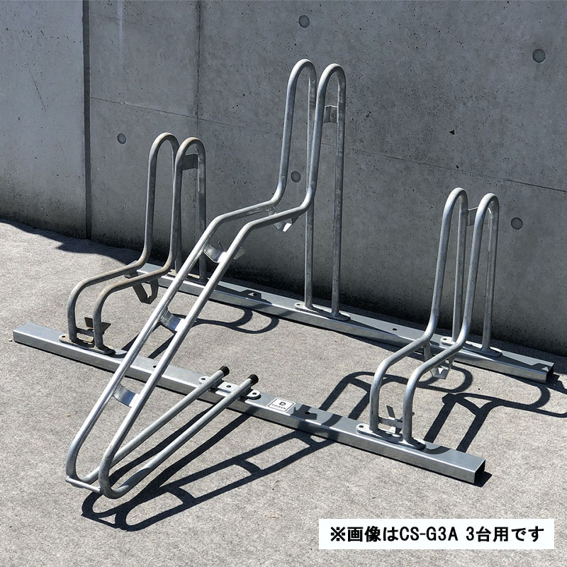 �_�C�P�� �T�C�N���X�^���h CS-G5A(�X�^���h�s�b�`400mm) ���e�䐔5�� �d���A�V�X�g���]�ԑΉ� �l��z���s��