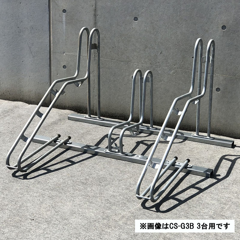 �_�C�P�� �T�C�N���X�^���h CS-G5B(�X�^���h�s�b�`400mm) ���e�䐔5�� �d���A�V�X�g���]�ԑΉ� �l��z���s��