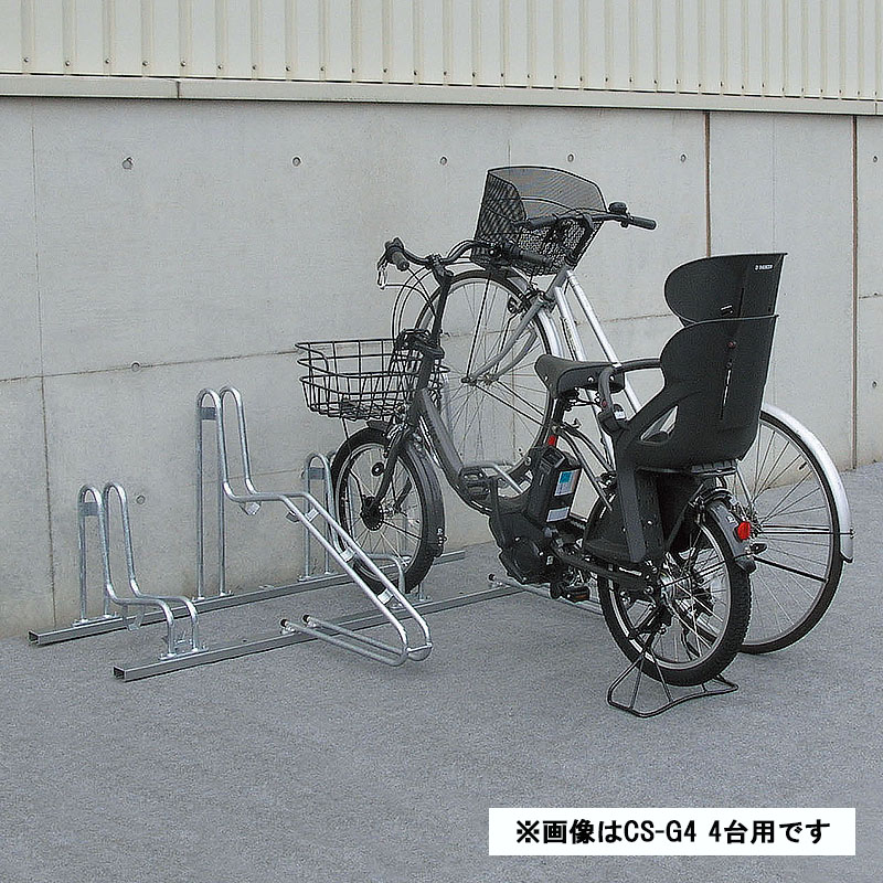 �_�C�P�� �T�C�N���X�^���h CS-G6(�X�^���h�s�b�`400mm) ���e�䐔6�� �d���A�V�X�g���]�ԑΉ� �l��z���s��