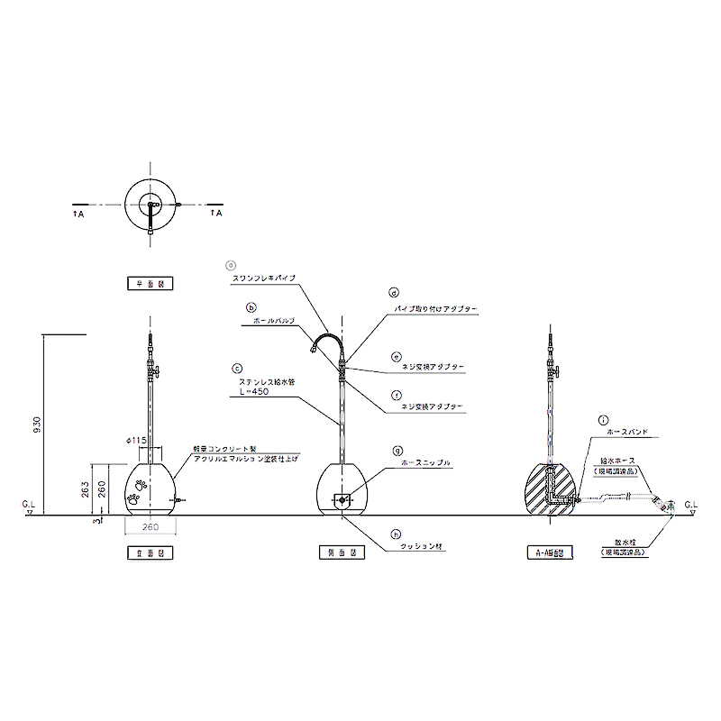 ���������j�b�g �j�b�R�[�G�N�X�e���A �R���� �z���C�g OPB-RS-41 �H���s�v �ړ��� �K�[�f�j���O �U�� �y�b�g ���O ������� �� �M���Ǒ΍�