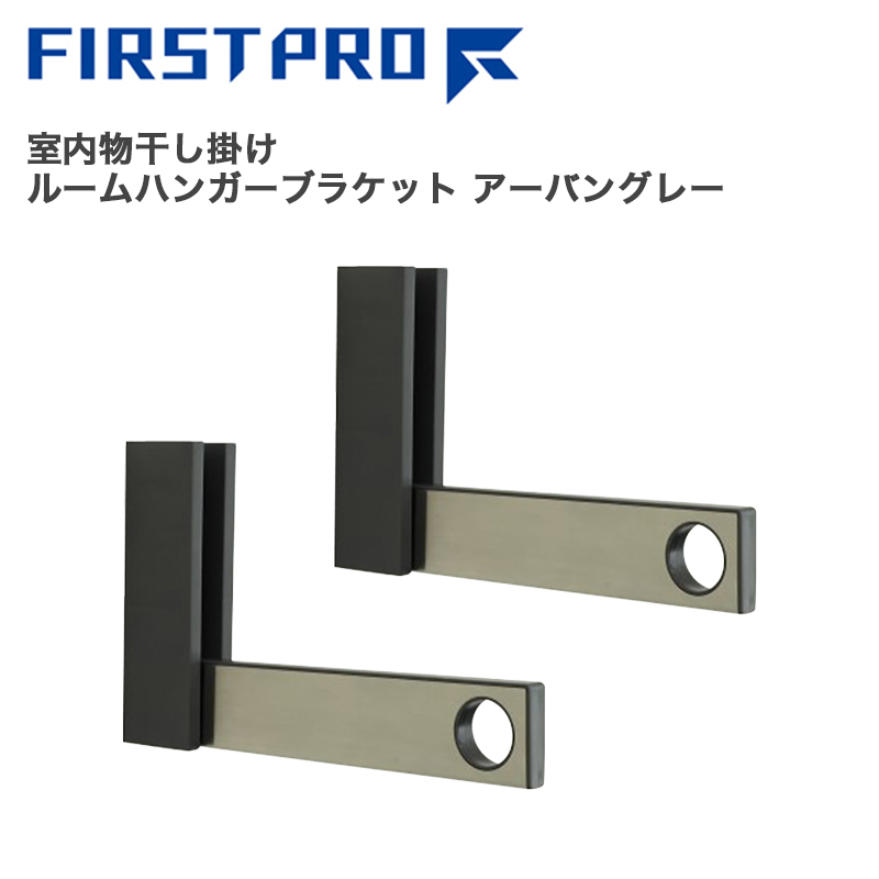 FIRST PRO ���[���n���K�[�u���P�b�g SN�^ ��������1�{�|���^�C�v �A�[�o���O���[ ������� �V���v�� ���� �΍p�{�[�h �ǎ��t�� ���[