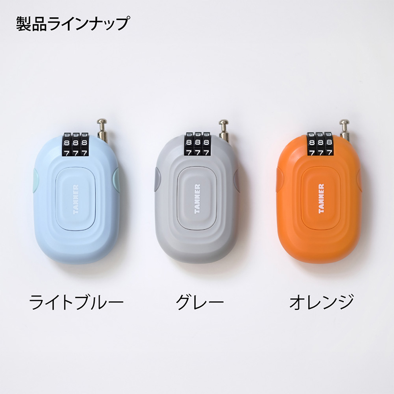 �R���p�N�g���C���[���b�N TANNER �a������ Wired Lock ���C�g�u���[ ����莮 �ȈՃ��b�N �V���v�� ���킢�� ������� �A�E�g�h�A ���s ���]�� �֗��O�b�Y