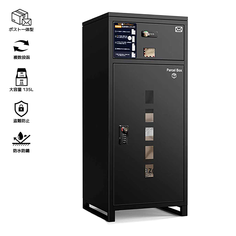 ��z�{�b�N�X ���t�^ �|�X�g��̌^ A4�T�C�Y�Ή� �ȒP�ݒu �h�� ��e�� 135L ��� ���E�J���Ή� ����h�~�@�\ �u���z�{�b�N�X ��ˌ��ėp B-2 �u���b�N