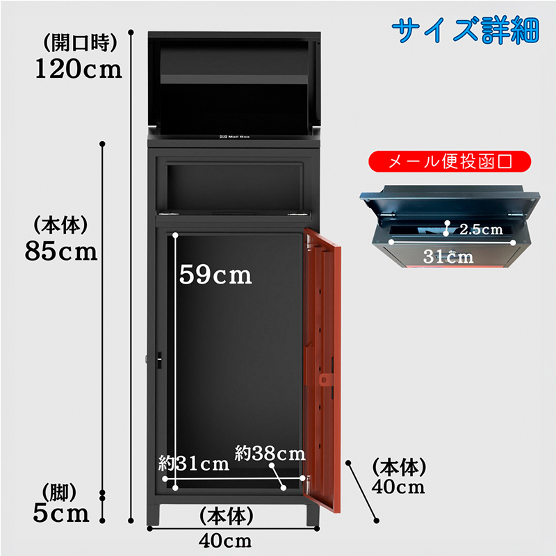 ��z�{�b�N�X ���t�^ �|�X�g��̌^ A4�T�C�Y�Ή� �ȒP�ݒu �h�� ��e�� 135L ��� ���E�J���Ή� ����h�~�@�\ �u���z�{�b�N�X ��ˌ��ėp B-2 �u���b�N