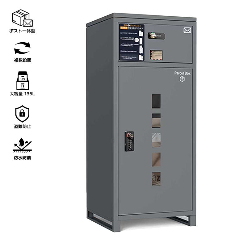 ��z�{�b�N�X ���t�^ �|�X�g��̌^ A4�T�C�Y�Ή� �ȒP�ݒu �h�� ��e�� 135L ��� ���E�J���Ή� ����h�~�@�\ �u���z�{�b�N�X ��ˌ��ėp B-2 �O���[