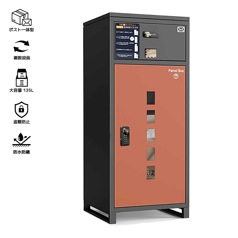 ��z�{�b�N�X ���t�^ �|�X�g��̌^ A4�T�C�Y�Ή� �ȒP�ݒu �h�� ��e�� 135L ��� ���E�J���Ή� ����h�~�@�\ �u���z�{�b�N�X ��ˌ��ėp B-2 �u���b�N���b�h