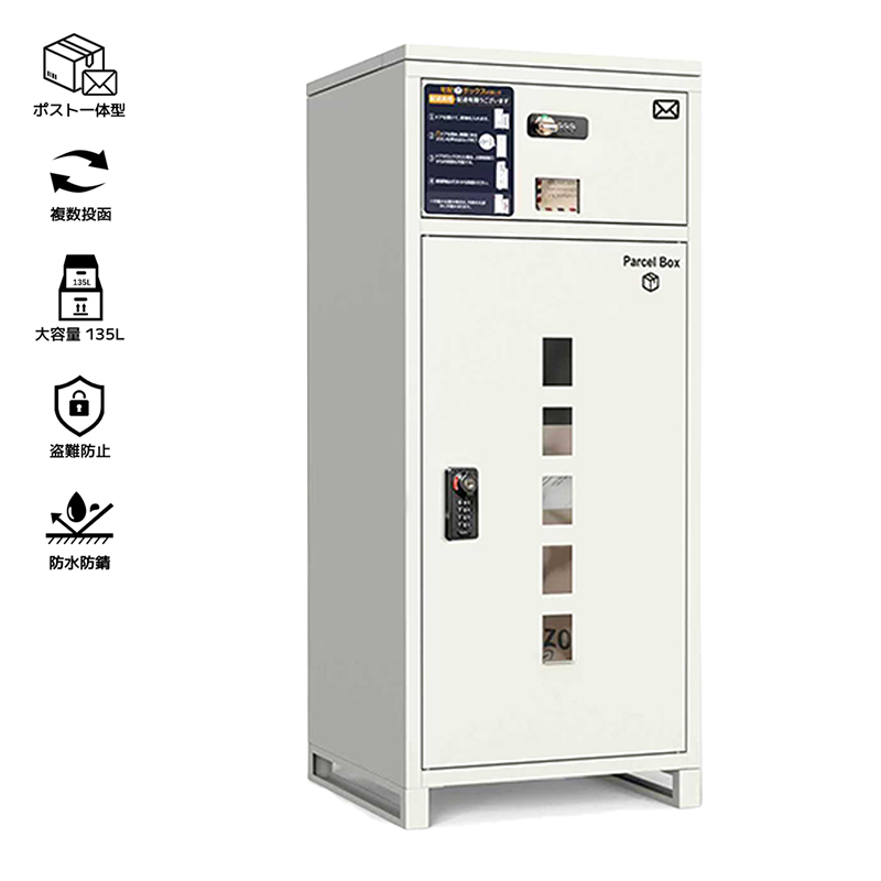 ��z�{�b�N�X ���t�^ �|�X�g��̌^ A4�T�C�Y�Ή� �ȒP�ݒu �h�� ��e�� 135L ��� ���E�J���Ή� ����h�~�@�\ �u���z�{�b�N�X ��ˌ��ėp B-2 �x�[�W��