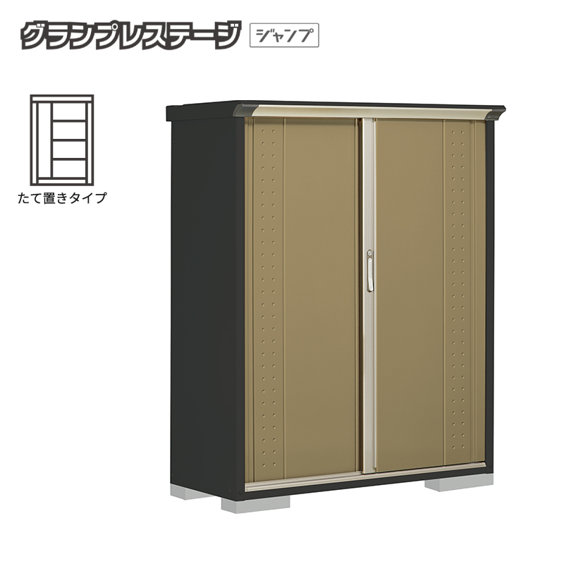 ���u ���O ���^ �^�N�{���u �O�����v���X�e�[�W�W�����v GPY-135BT �{�́F�A�C�{���[�u���b�N ���Ēu���^�C�v ���[�� �������