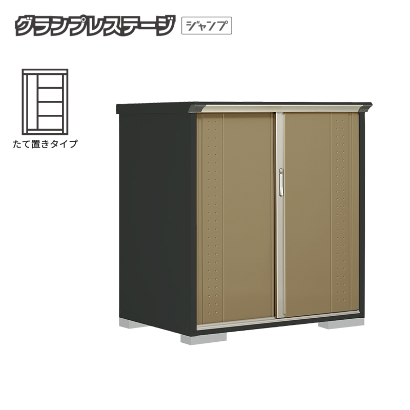 ���u ���O ���^ �^�N�{���u �O�����v���X�e�[�W�W�����v GPY-139CT �{�́F�A�C�{���[�u���b�N ���Ēu���^�C�v ���[�� �������