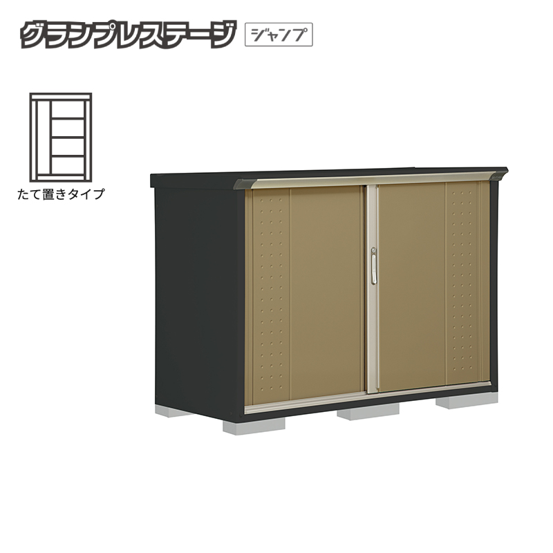 ���u ���O ���^ �^�N�{���u �O�����v���X�e�[�W�W�����v GPY-157DT �{�́F�A�C�{���[�u���b�N ���Ēu���^�C�v ���[�� �������