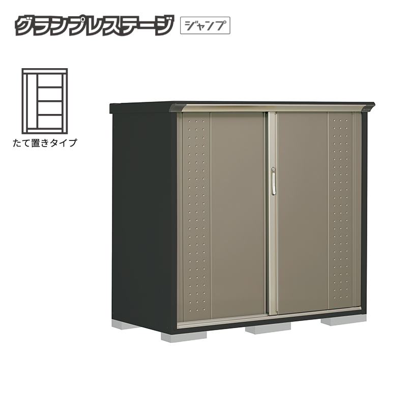 ���u ���O ���^ �^�N�{���u �O�����v���X�e�[�W�W�����v GPY-157CT �{�́F�A�C�{���[�u���b�N ���Ēu���^�C�v ���[�� �������