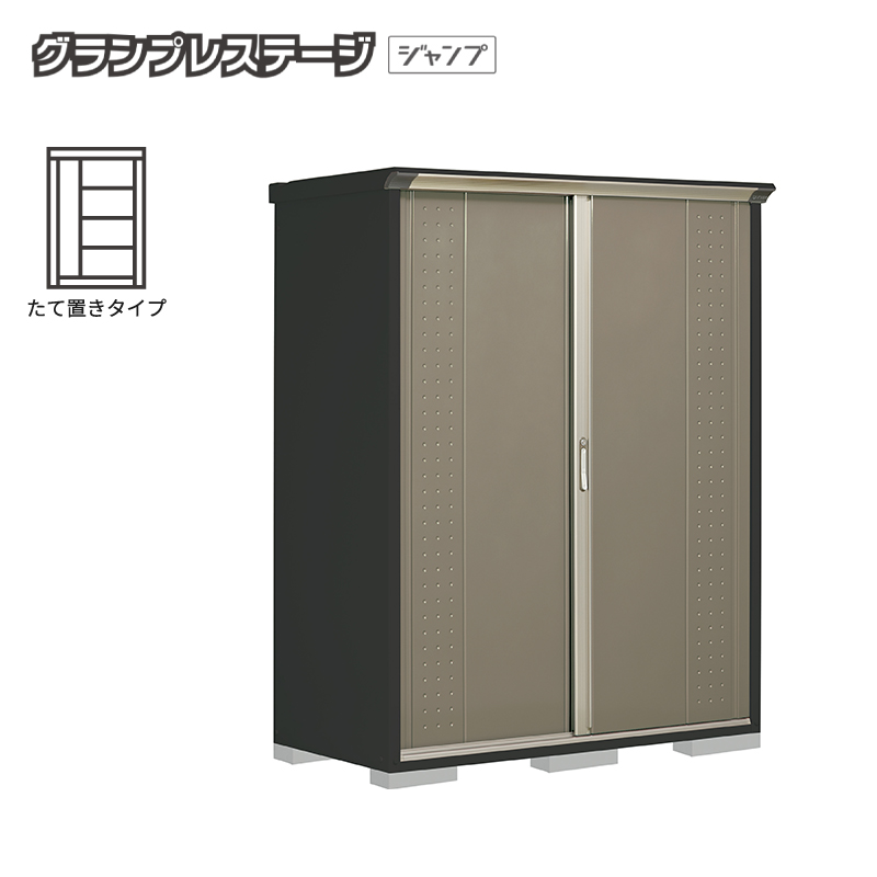 ���u ���O ���^ �^�N�{���u �O�����v���X�e�[�W�W�����v GPY-157AT �{�́F�A�C�{���[�u���b�N ���Ēu���^�C�v ���[�� �������