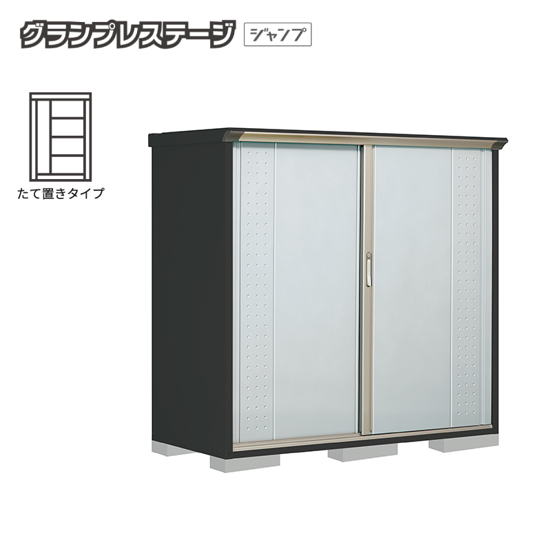 ���u ���O ���^ �^�N�{���u �O�����v���X�e�[�W�W�����v GPY-177BT �{�́F�A�C�{���[�u���b�N ���Ēu���^�C�v ���[�� �������