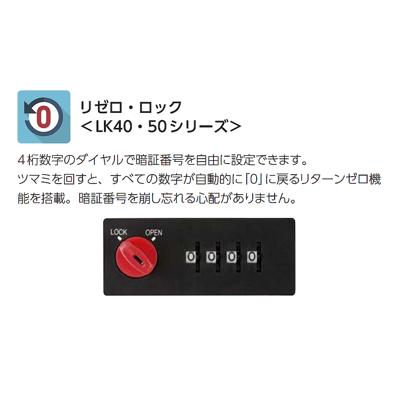 �M�d�i���b�J�[ �G�[�R�[ ���[���E���b�N�� 1��6�i 6�l�p LK-406W �p�[�\�i�� �ۊǌ� ����n��