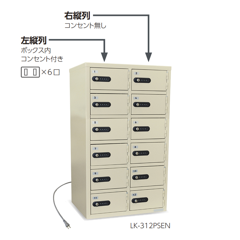 �p�[�\�i���[�d���b�J�[ �G�[�R�[ �_�C������ 2��6�i 12�l�p ���R���Z���g6��(���c��̂�) LK-312PSEN �ۊǌ� �M�d�i �X�}�[�g�t�H��