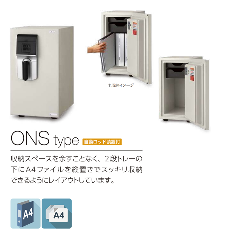 �ω΋��� �G�[�R�[ �w��ƍ��� �}�C�X�^�[ ONS-FN �ۊǌ� �M�d�i �h�� �w��F�� ����n��