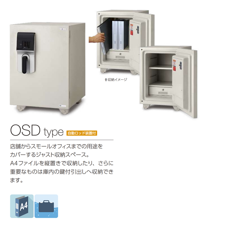 �ω΋��� �G�[�R�[ �w��ƍ��� �}�C�X�^�[ OSD-FN �ۊǌ� �M�d�i �h�� �w��F�� ����n��