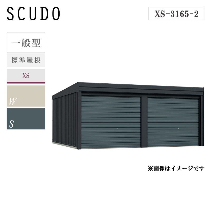 �^�N�{�K���[�W �x���t�H�[�} �X�N�[�h 2�A�� xs-3165-2 ��ʌ^ �W������ �I�[�o�[�X���C�h�� �Ԍ� �K���[�W ������� 2��p