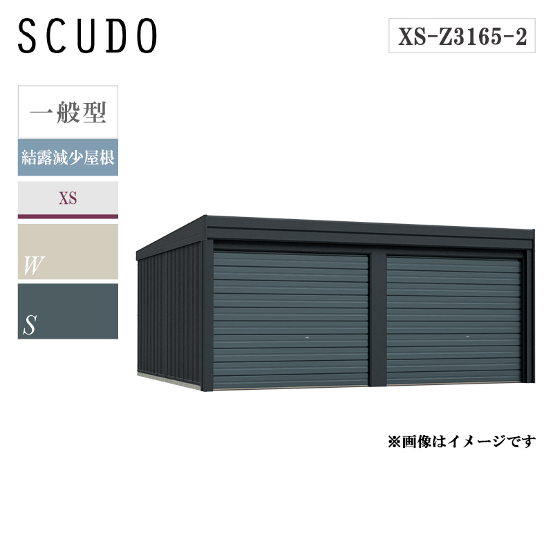 �^�N�{�K���[�W �x���t�H�[�} �X�N�[�h 2�A�� xs-z3165-2 ��ʌ^ ���I�������� �I�[�o�[�X���C�h�� �Ԍ� �K���[�W ������� 2��p