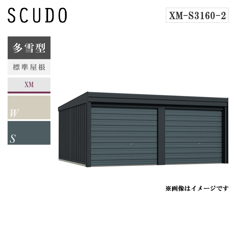 �^�N�{�K���[�W �x���t�H�[�} �X�N�[�h 2�A�� xm-s3160-2 ����^ �W������ �I�[�o�[�X���C�h�� �Ԍ� �K���[�W ������� 2��p