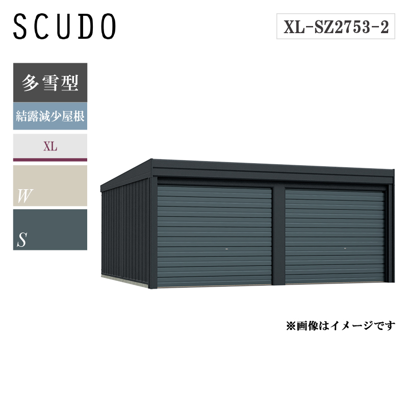 �^�N�{�K���[�W �x���t�H�[�} �X�N�[�h 2�A�� xl-sz2753-2 ����^ ���I�������� �I�[�o�[�X���C�h�� �Ԍ� �K���[�W ������� 2��p